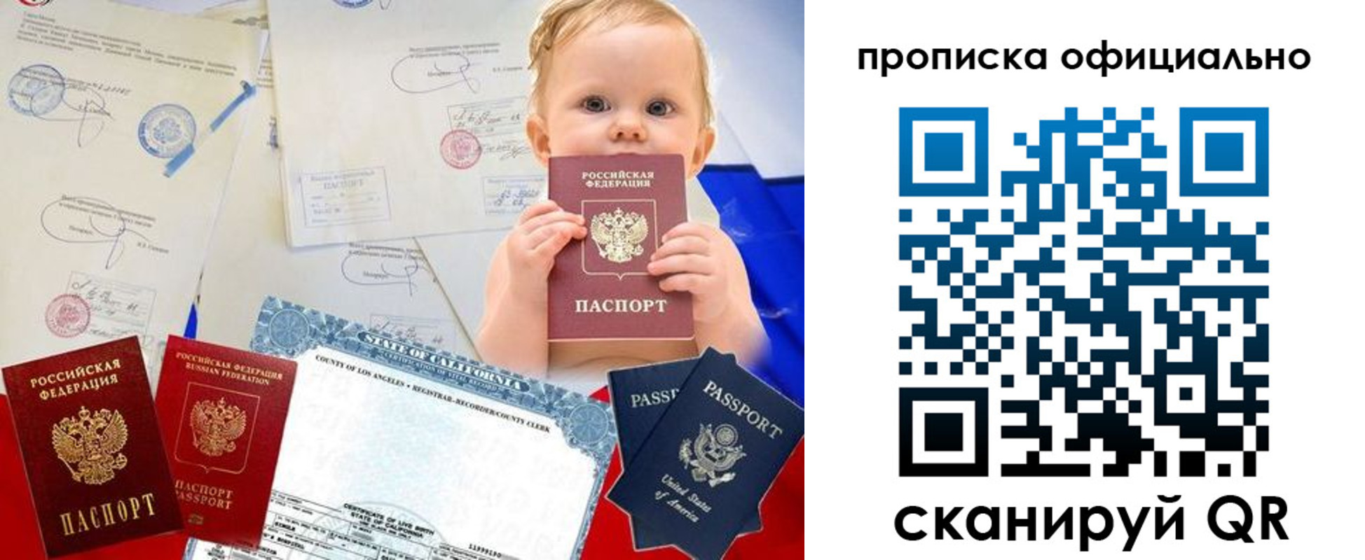 пропишу в квартире в Ессентуках