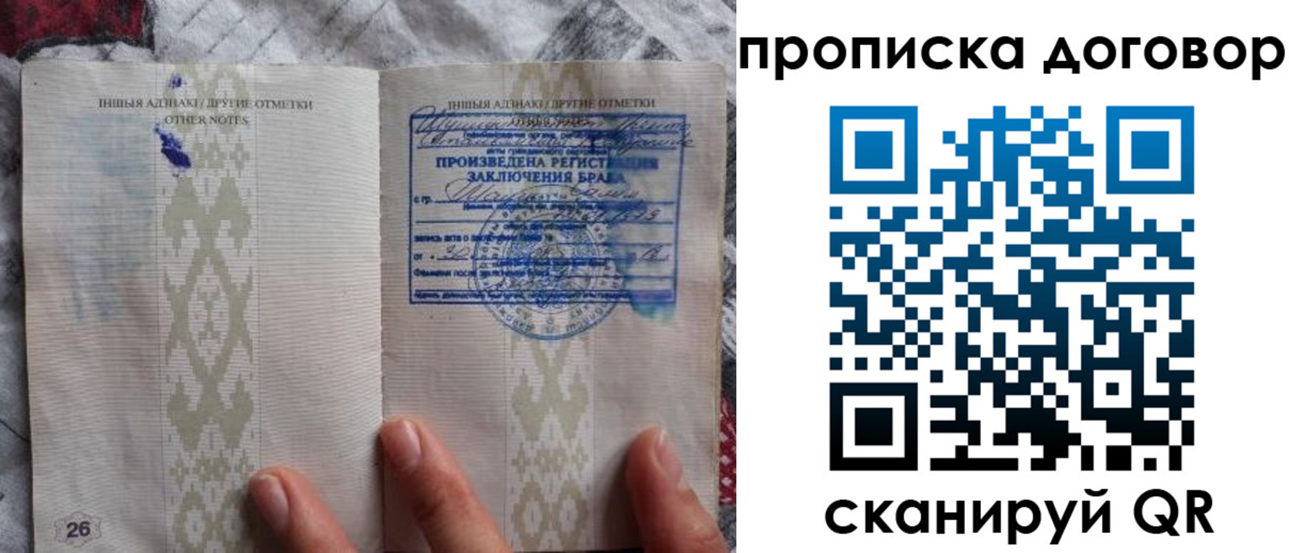временная регистрация надежно в Ессентуках