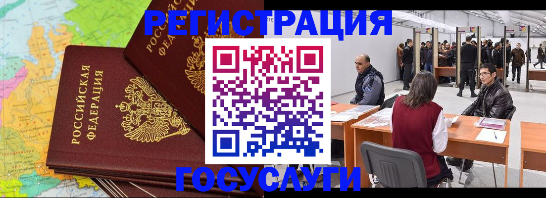 форма 3 в Ессентуках