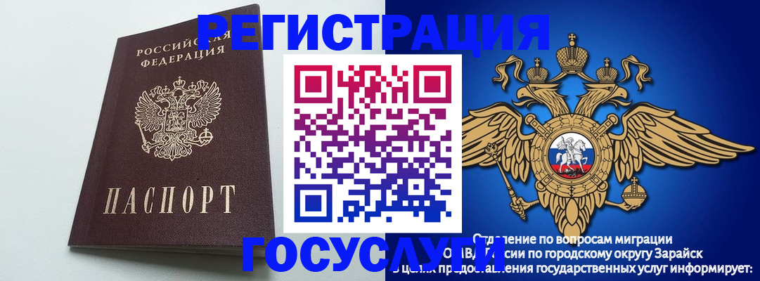 форма 3 в Ессентуках